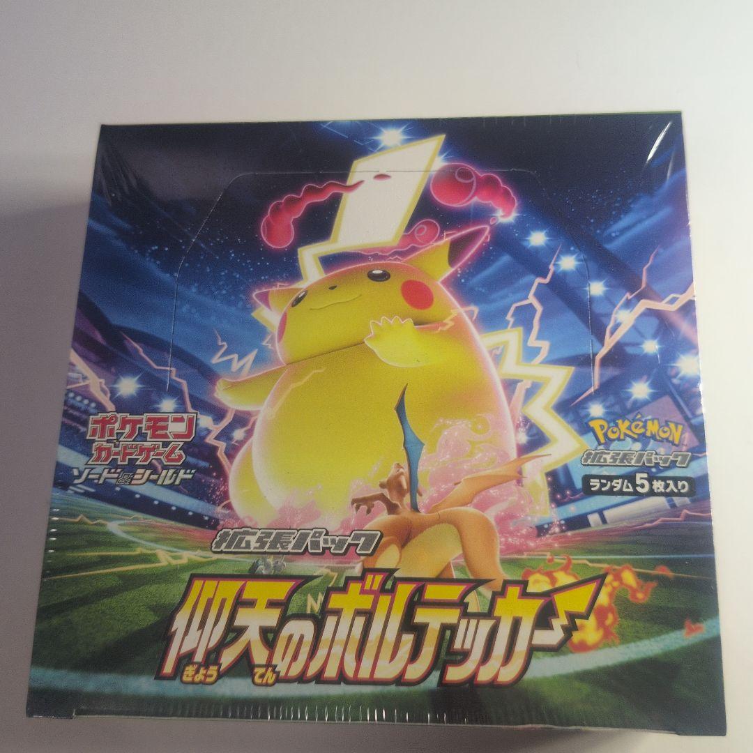 仰天のボルテッカーBOX　シュリンク付き