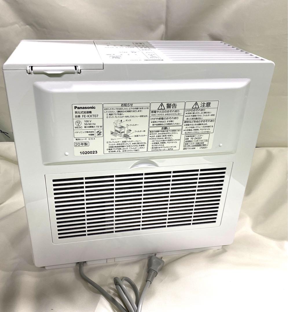 パナソニック　気化式加湿器　FE-KXT07-W