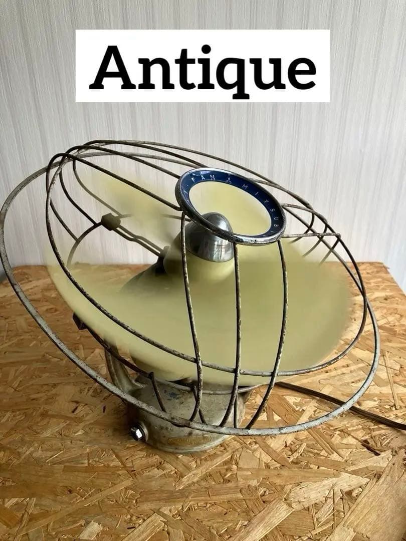 天井用 360度回転 レトロ扇風機 動作品　昭和アンティーク　列車内扇風機タイプ