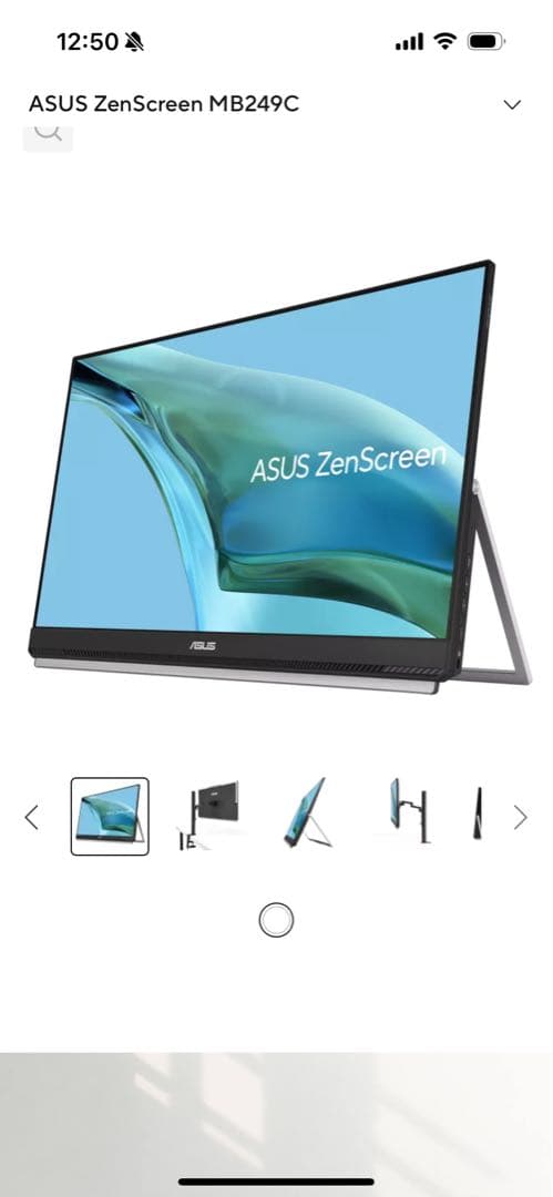 ASUS ZenScreen MB249C 24インチ モニターケース付き