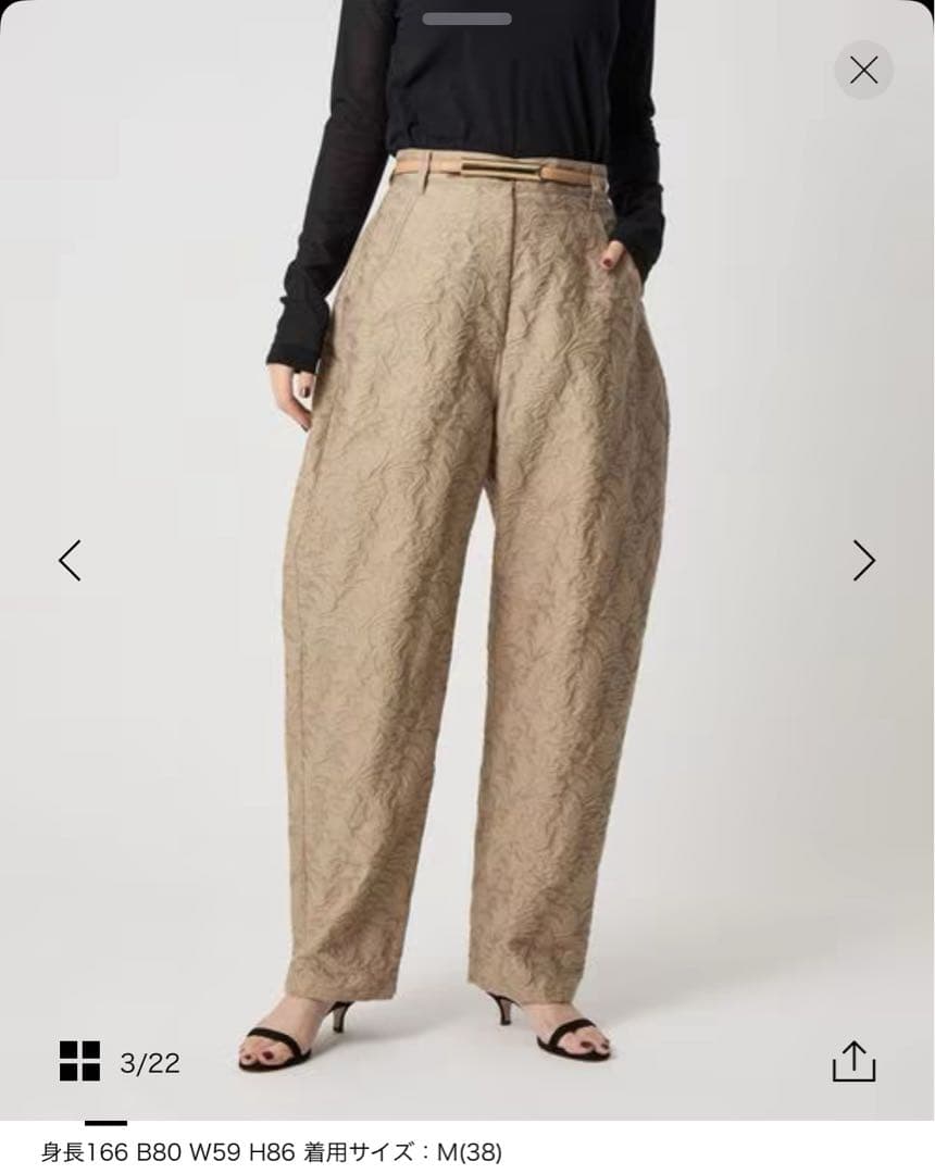 うにさま Conte ペイズリージャガードパンツ M38