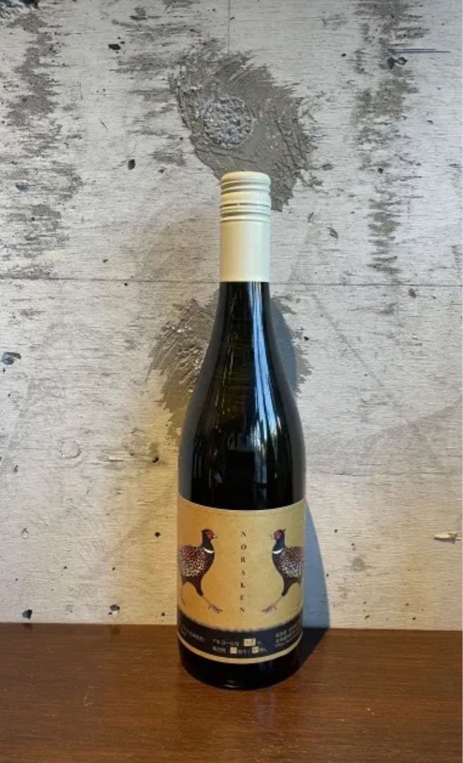 農楽蔵　のらくら ノラケン　ブラングリ　20