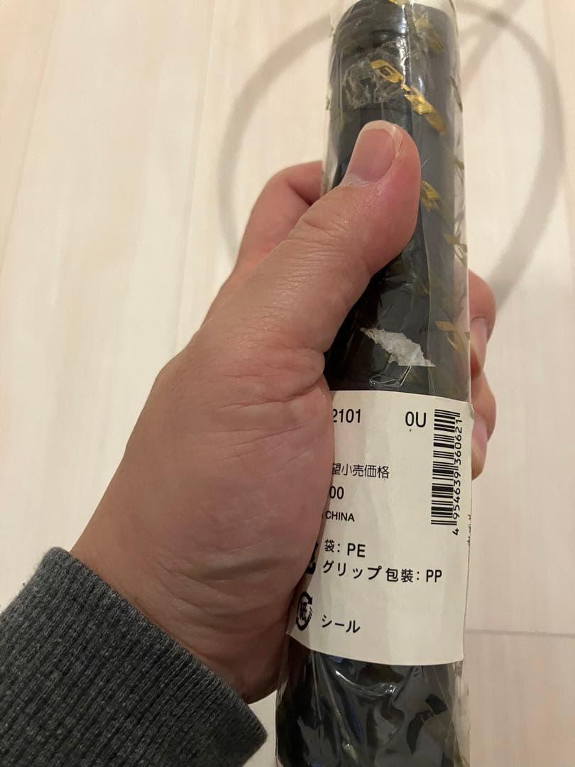 【希少】MIZUNO Xyst T-1 新品未使用　USL0