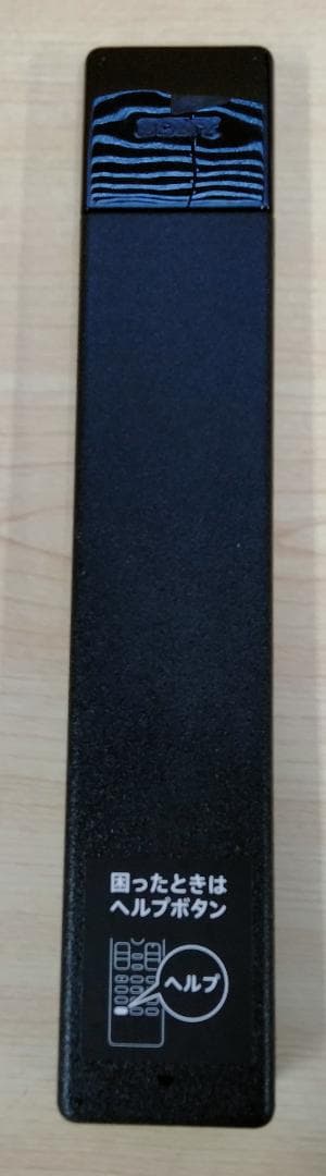 【ジャンク品】ソニー 49V型 液晶 テレビ ブラビア KJ-49X9500G