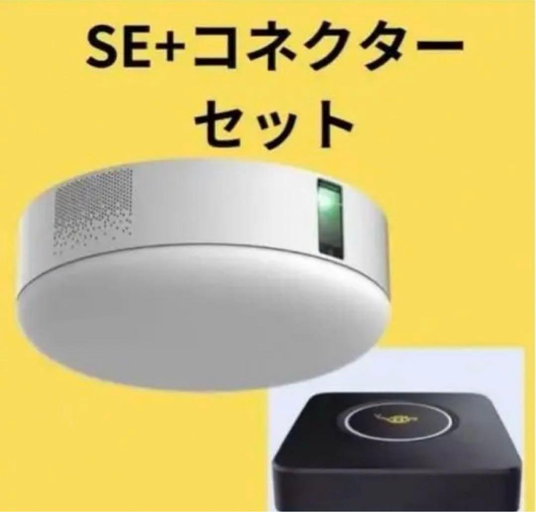 Aladdinプロジェクター ジャンク品 コネクターセット