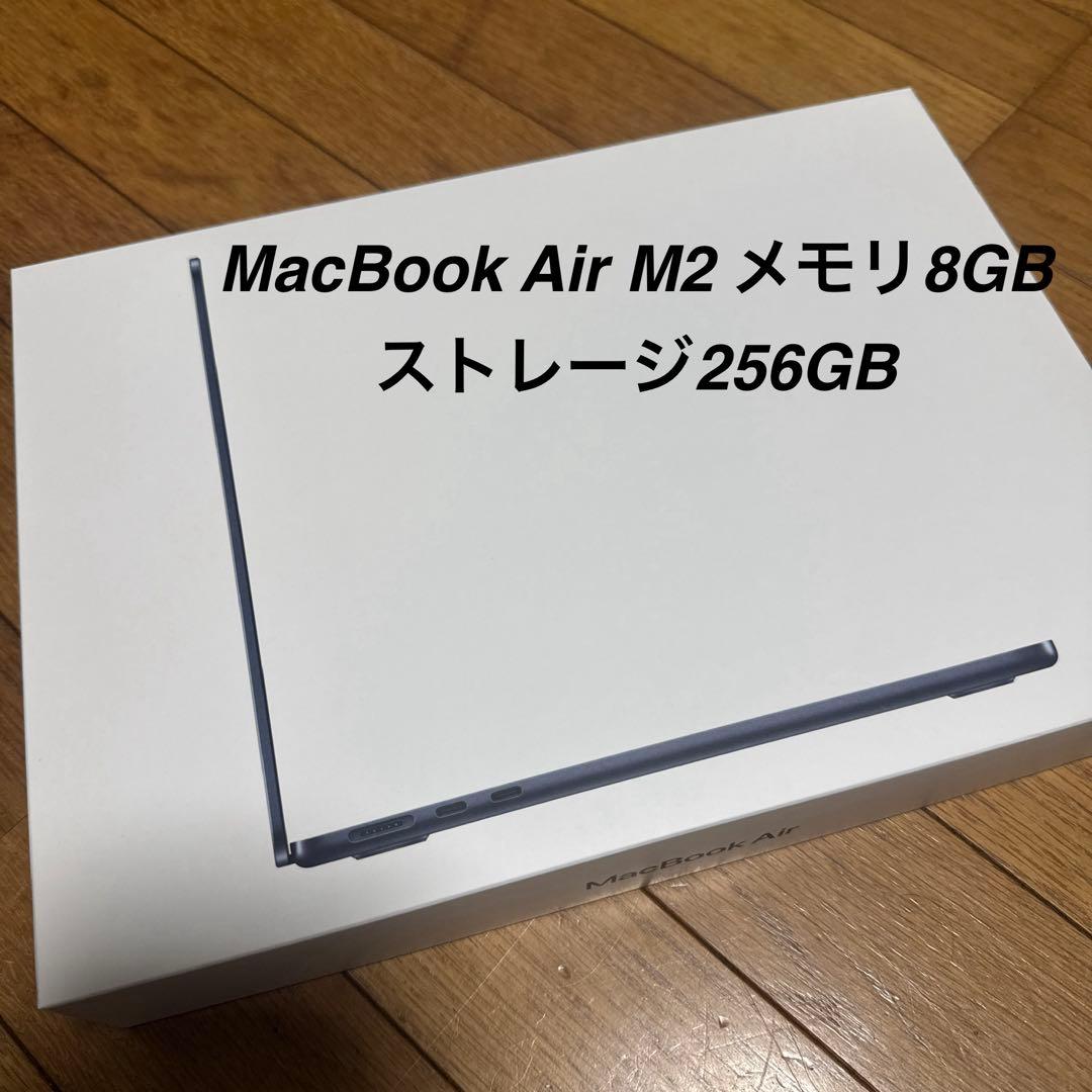 【美品】MacBook Air 13inch M2チップ　ミッドナイト