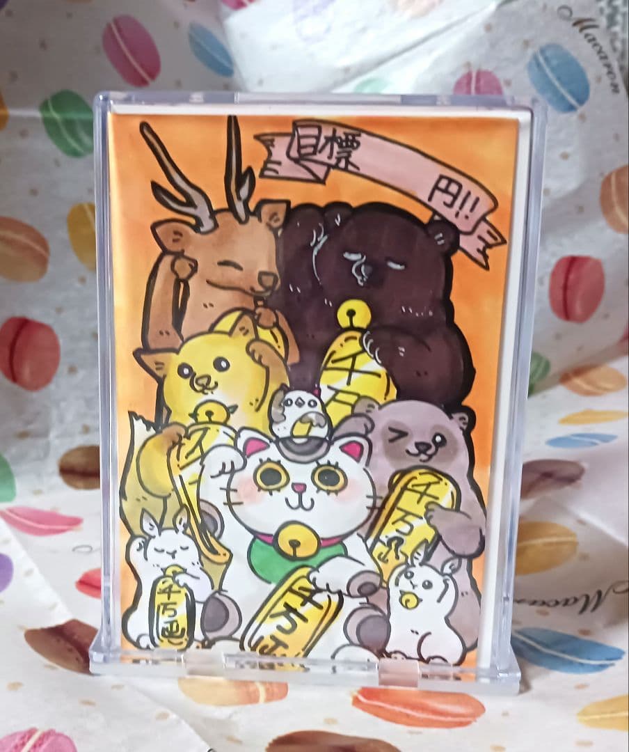 ももみずページ