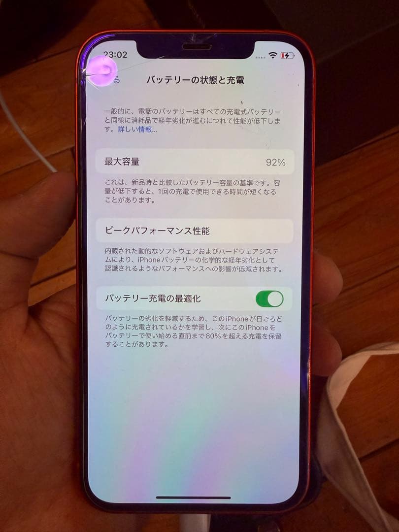 iPhone12 64GB REDレッドSIMフリーバッテリー92%箱ケーブル付