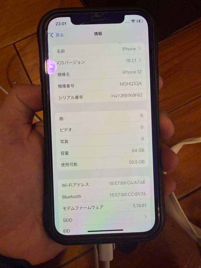 iPhone12 64GB REDレッドSIMフリーバッテリー92%箱ケーブル付