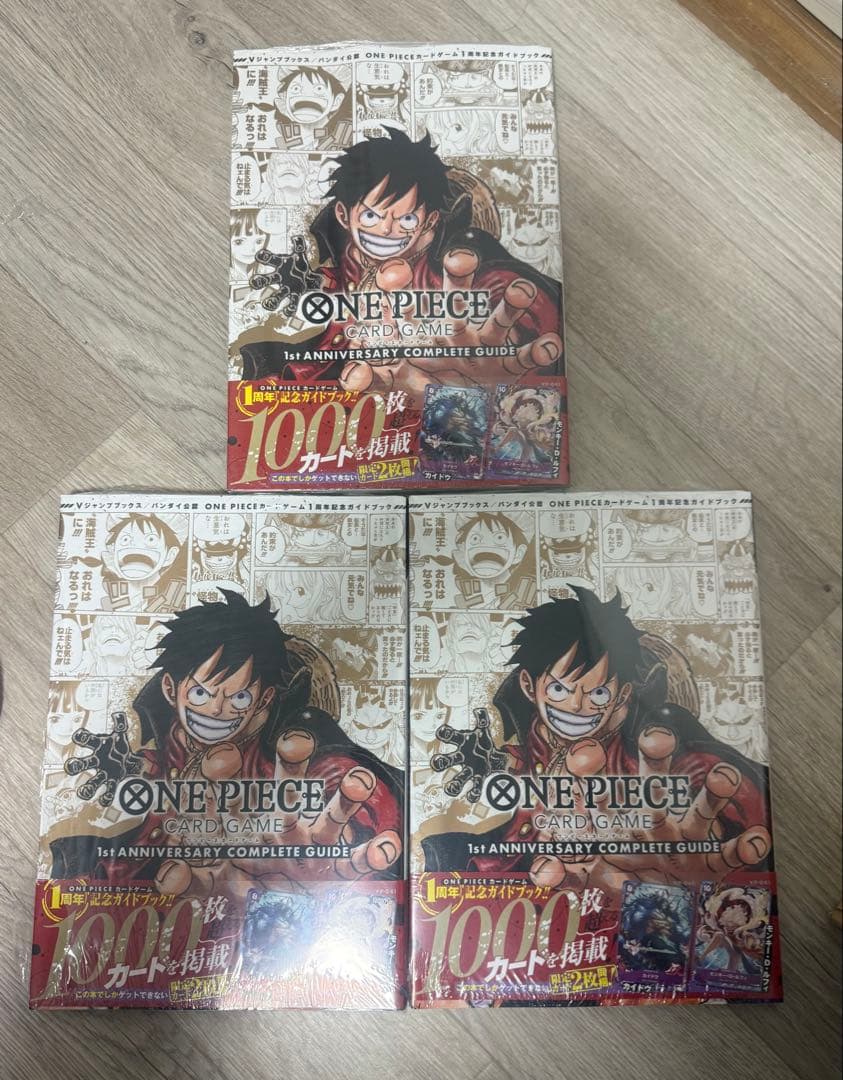 ワンピースカード ANNIVERSARY COMPLETE GUIDE