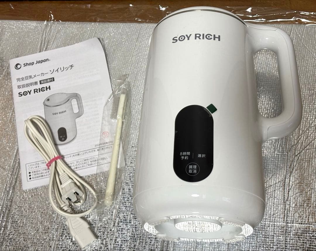 美品⭐︎ SOY RICH 豆乳メーカー
