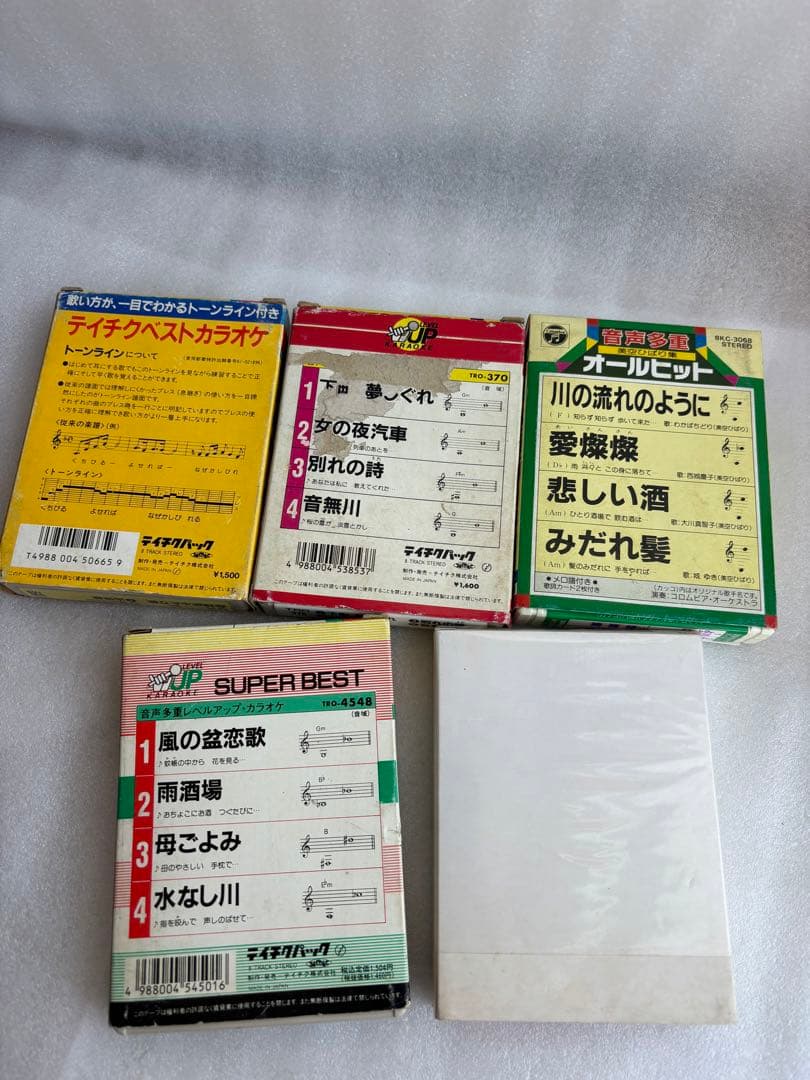 【動作確認済】National ナショナル　カラオケ用8　RQ-8 昭和　レトロ