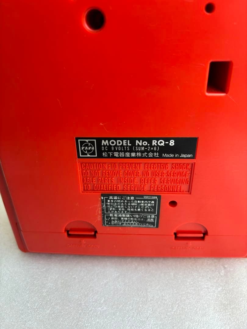 【動作確認済】National ナショナル　カラオケ用8　RQ-8 昭和　レトロ