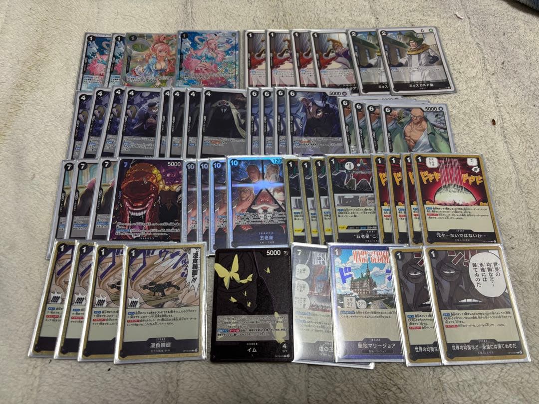 ワンピースカード　黒イムデッキ　ガチ構築済 フラッグシップ優勝実績有