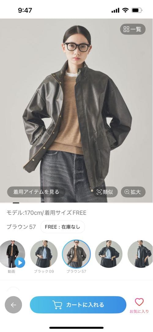 Curensology ヴィンテージフェイクレザーコート　ブラウン