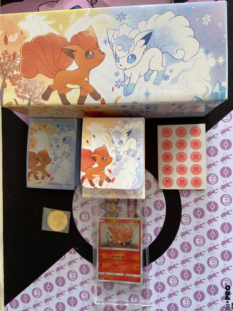 ポケモンカードゲーム スペシャルBOX ロコンのクリスタルシーズン