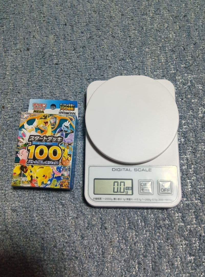 ポケモンカード スタートデッキ100 未開封 111.4ｇ