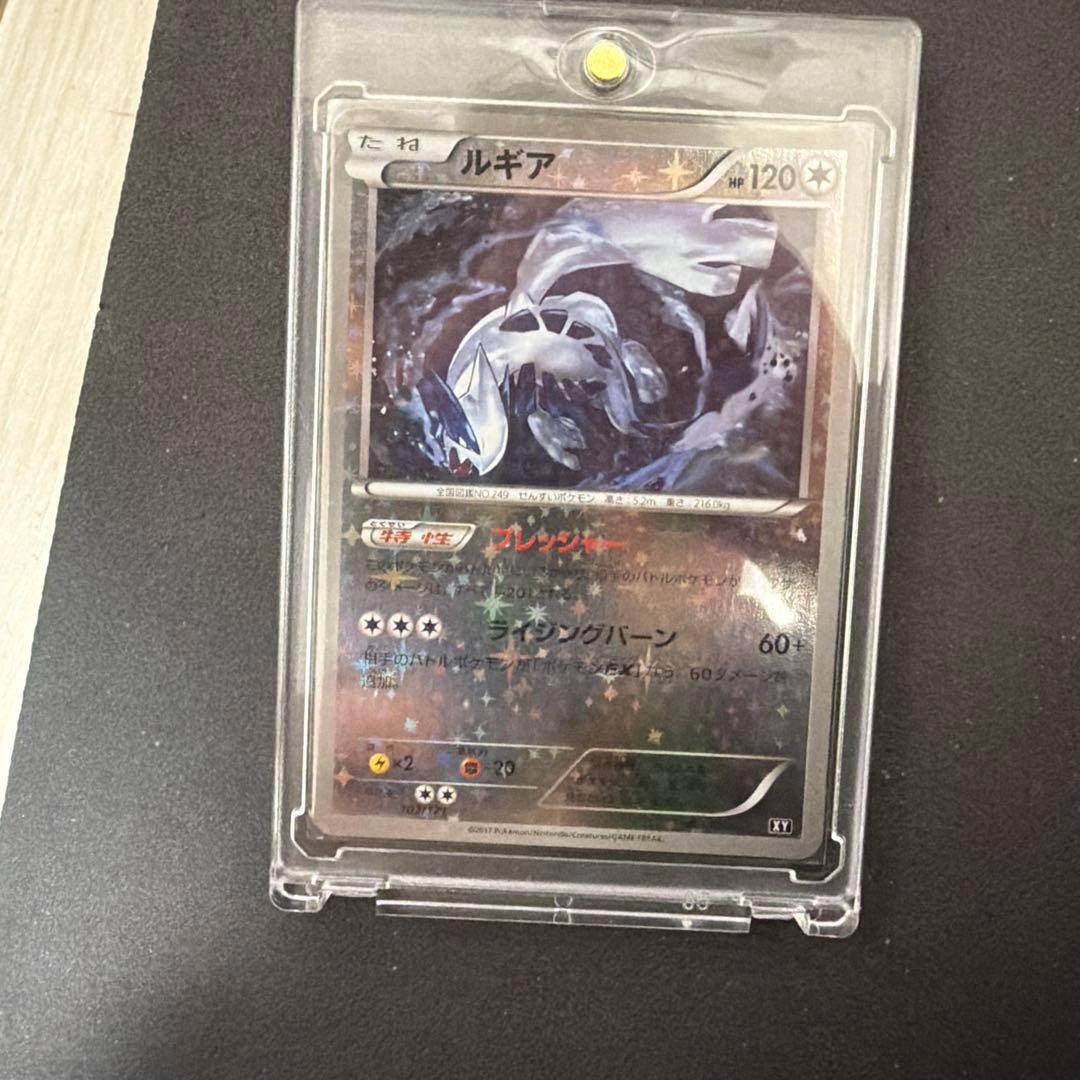 BEST OF XY ルギア ミラーTHE BEST OF XY 102/171