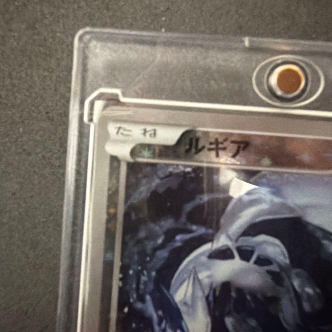 BEST OF XY ルギア ミラーTHE BEST OF XY 102/171