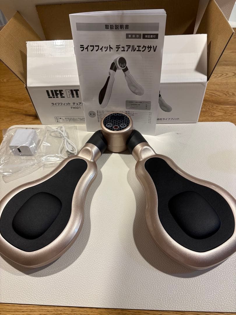 ライフフィット デュアルエクサV