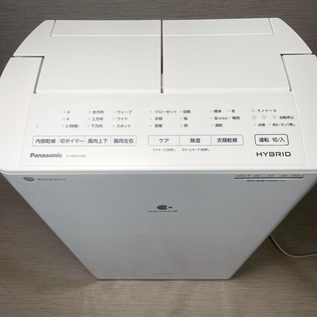 超美品✨Panasonic F-YHVX120 衣類乾燥除湿機 パナソニック