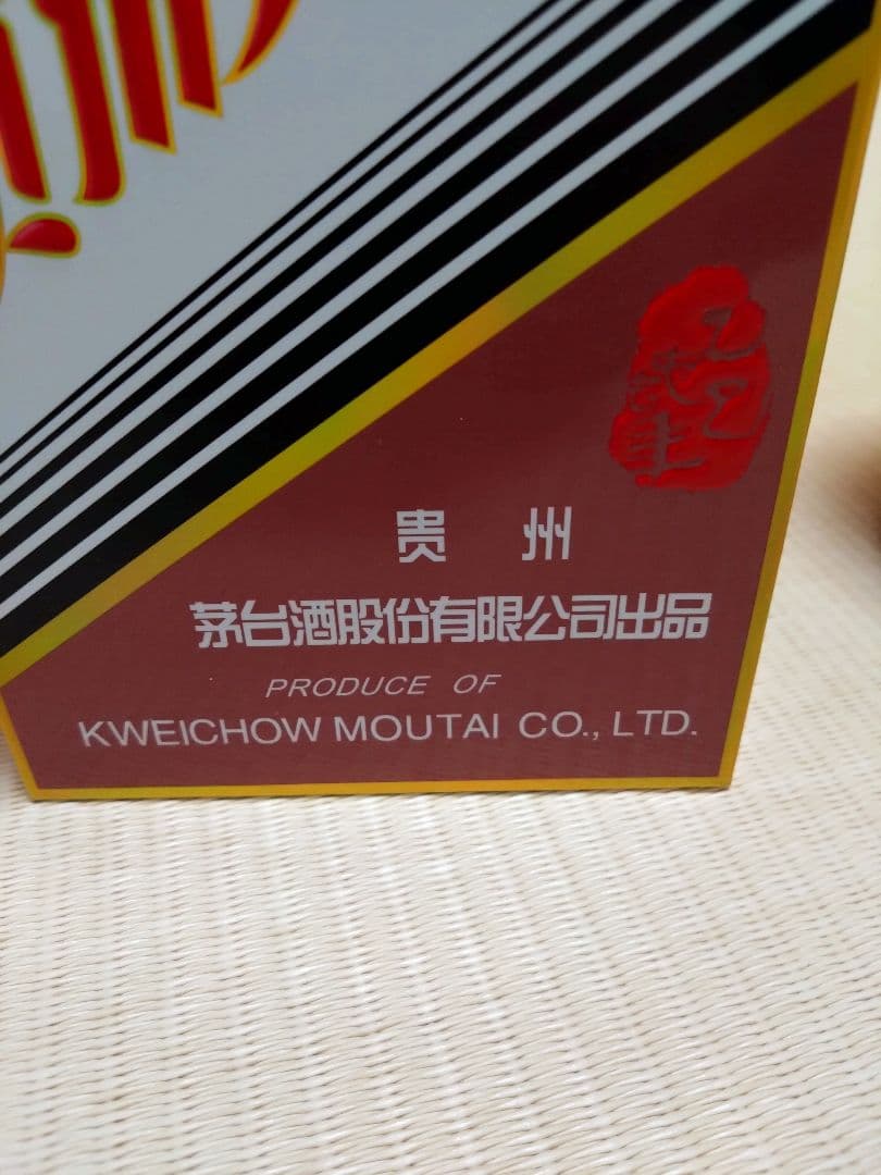 新品！ 貴州省　白酒 Kweichow Moutai 500ml 53% 1本