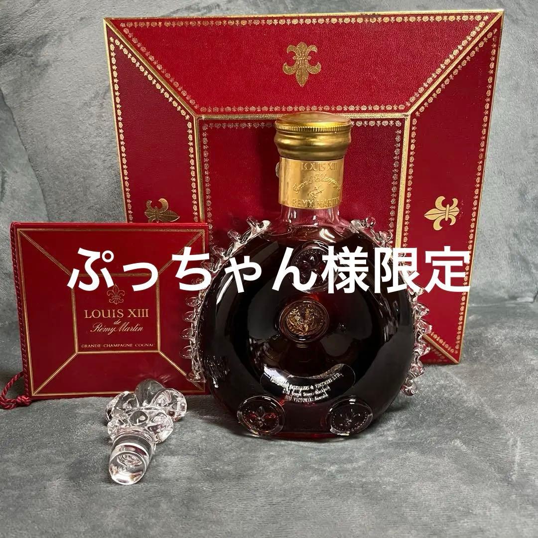 【未開封】レミーマルタン　ルイ13世　旧金キャップ　替え栓付き