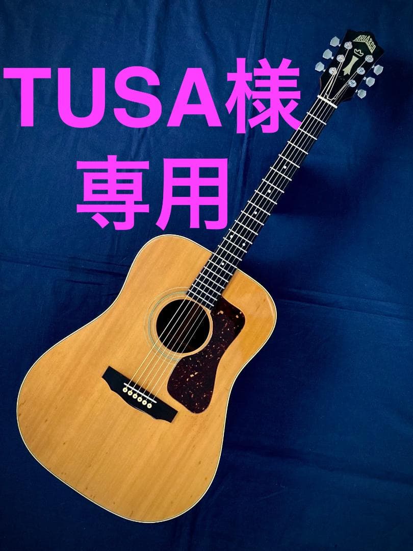 アリア GL350 1970年代 Guild D-50 type マツモク製