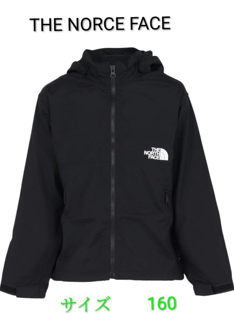 専用THE NORTH FACE 黒ジャケット ウインドウーブレーカーキッズ