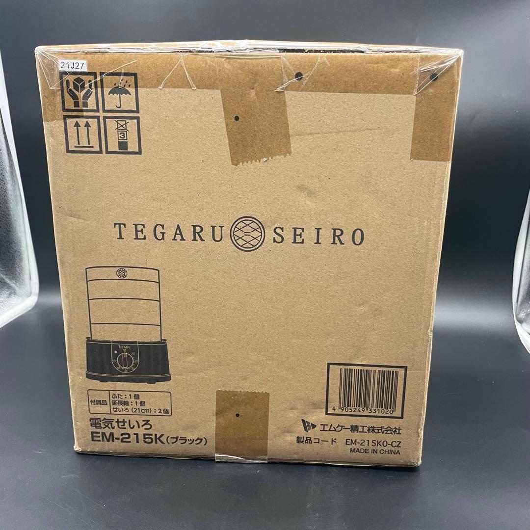 未使用未開封 エムケー精工 電気せいろTEGARU SEIRO EM-215K