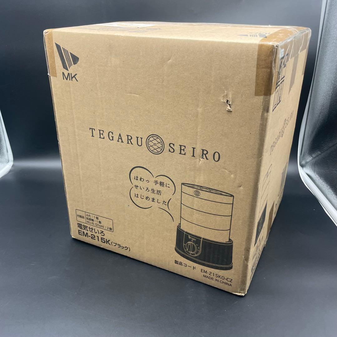 未使用未開封 エムケー精工 電気せいろTEGARU SEIRO EM-215K