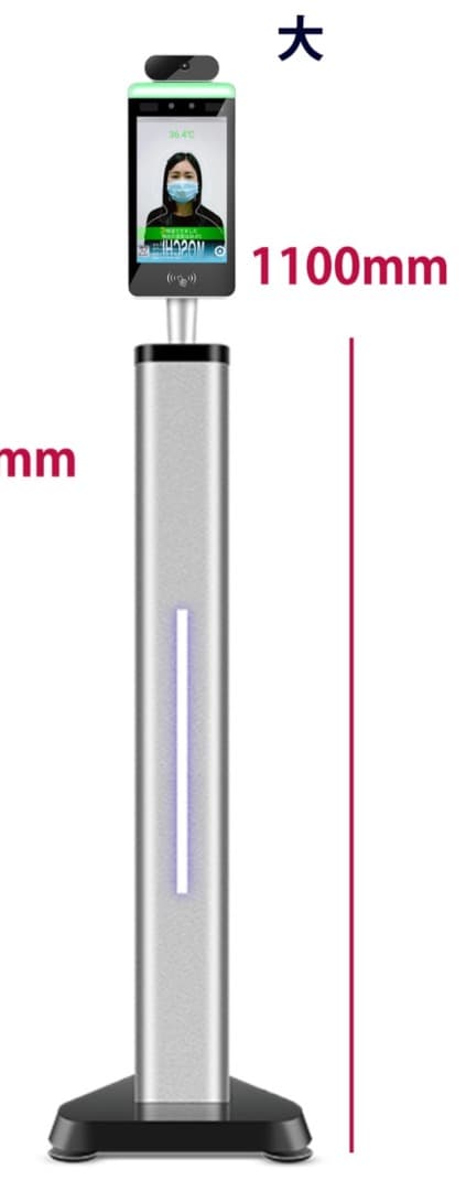 アトモ　サーマルカメラ 体温測定機能　ディスペンサー付き