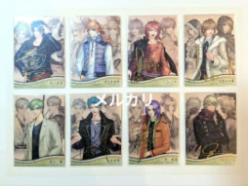 遙かなる時空の中で3運命の迷宮 八葉 金箔押しサイン入りカード