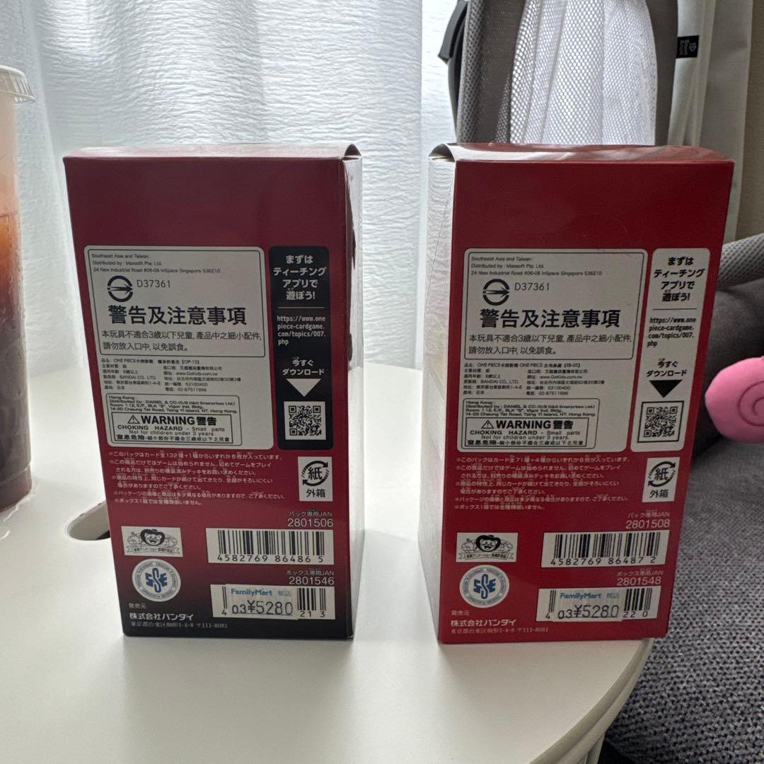 ワンピースカード2BOX　受け継がれる意志　ヒロインズエディション　テープあり