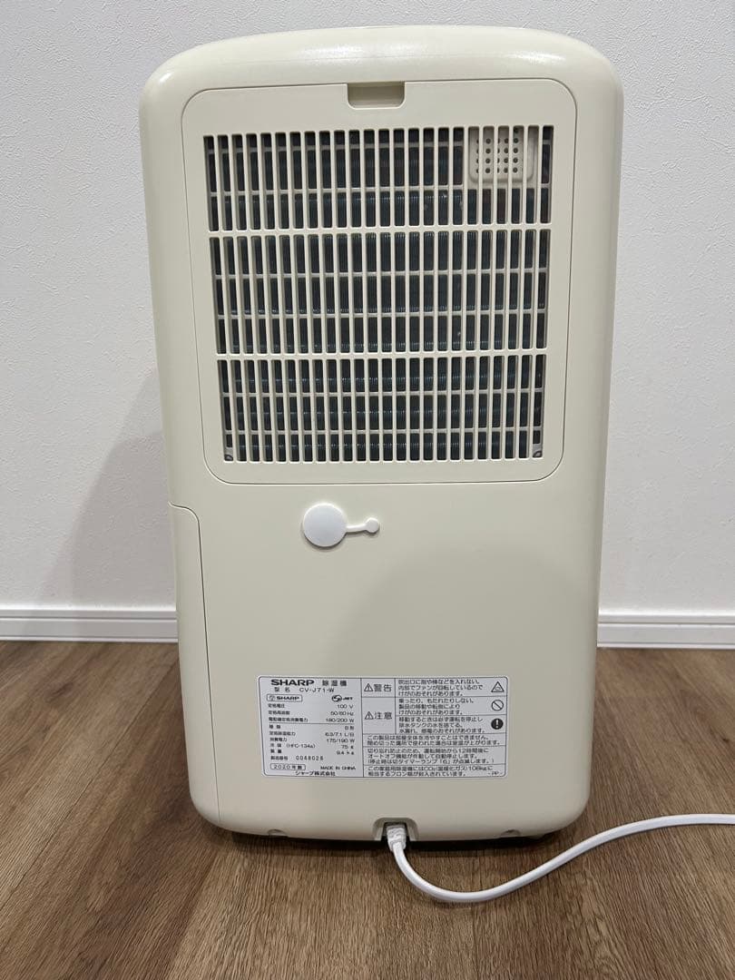 SHARPシャープ　除湿機 CV-J71
