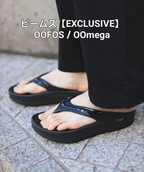 ビームス【EXCLUSIVE】OOFOS / OOmega