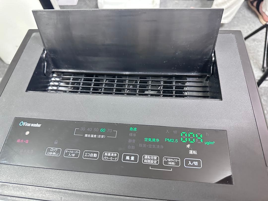 【美品】次亜塩素酸空気清浄機 Virus washer SVW-AQA2000