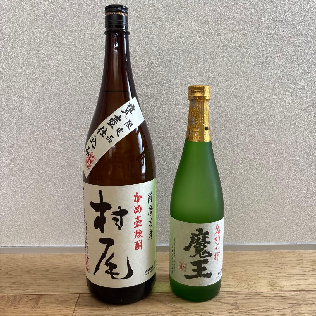 村尾 1800ml（1.8ℓ）　魔王 720ml ２本セット