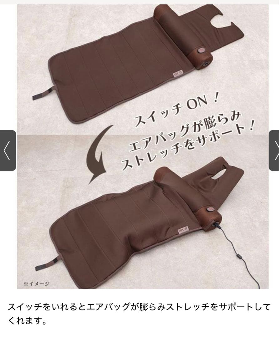 ライフフィットエアー6