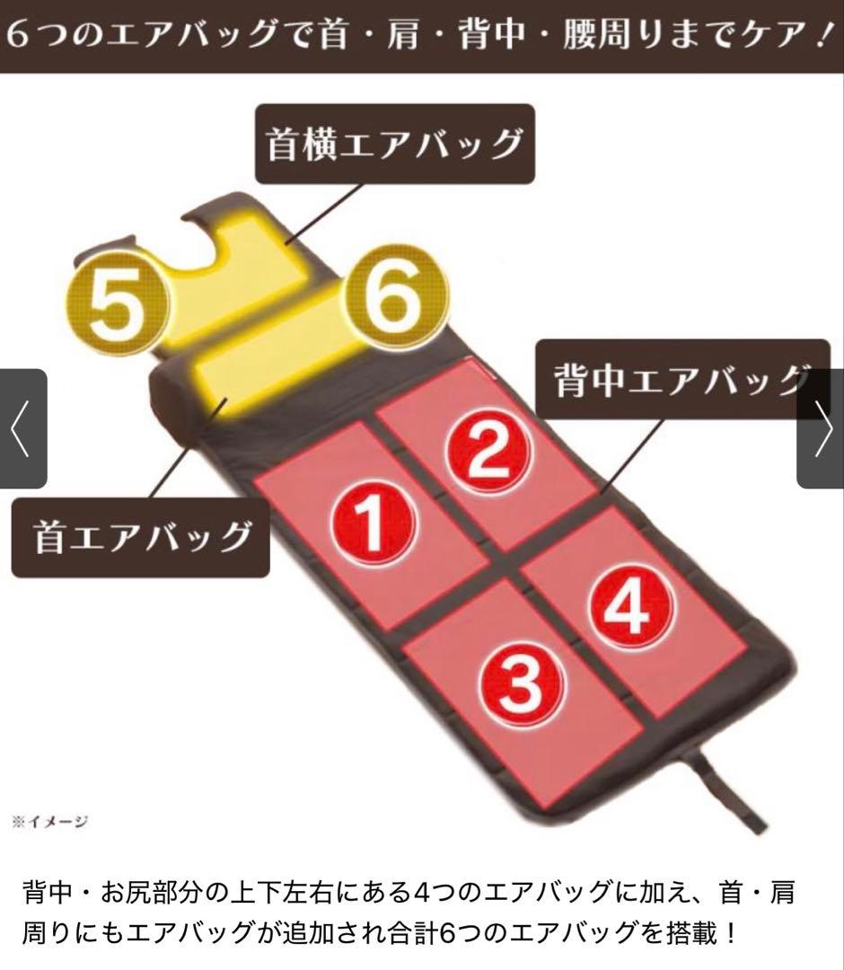 ライフフィットエアー6