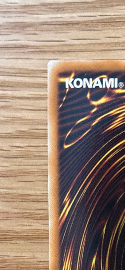 スターダスト・ドラゴン　ホロレア