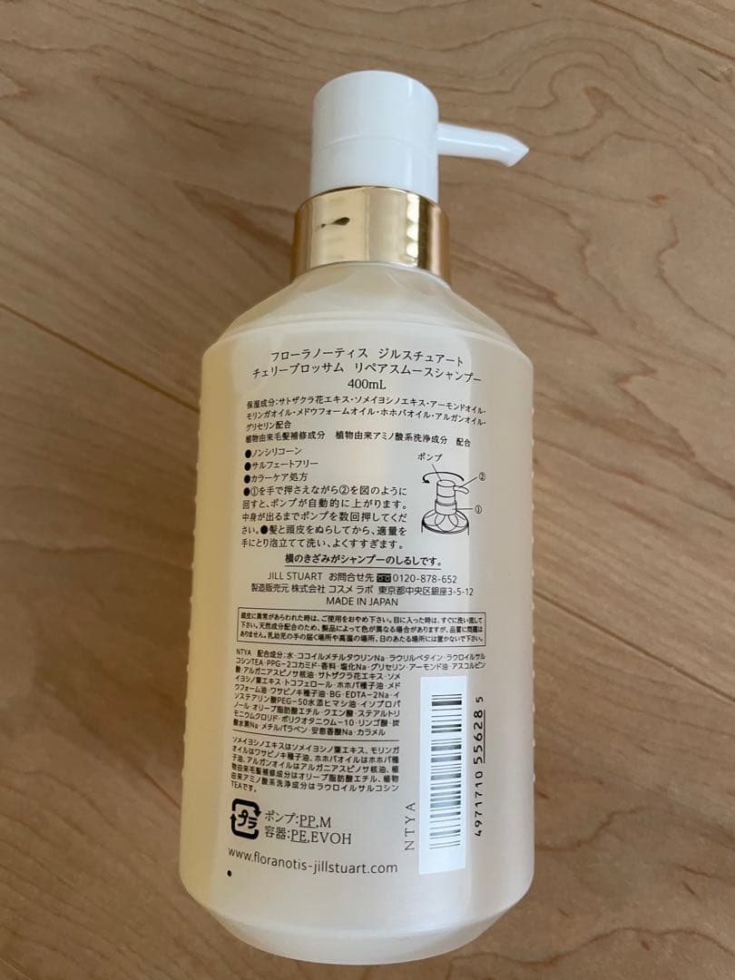 フローラノーティス ジルスチュアート チェリーブロッサム