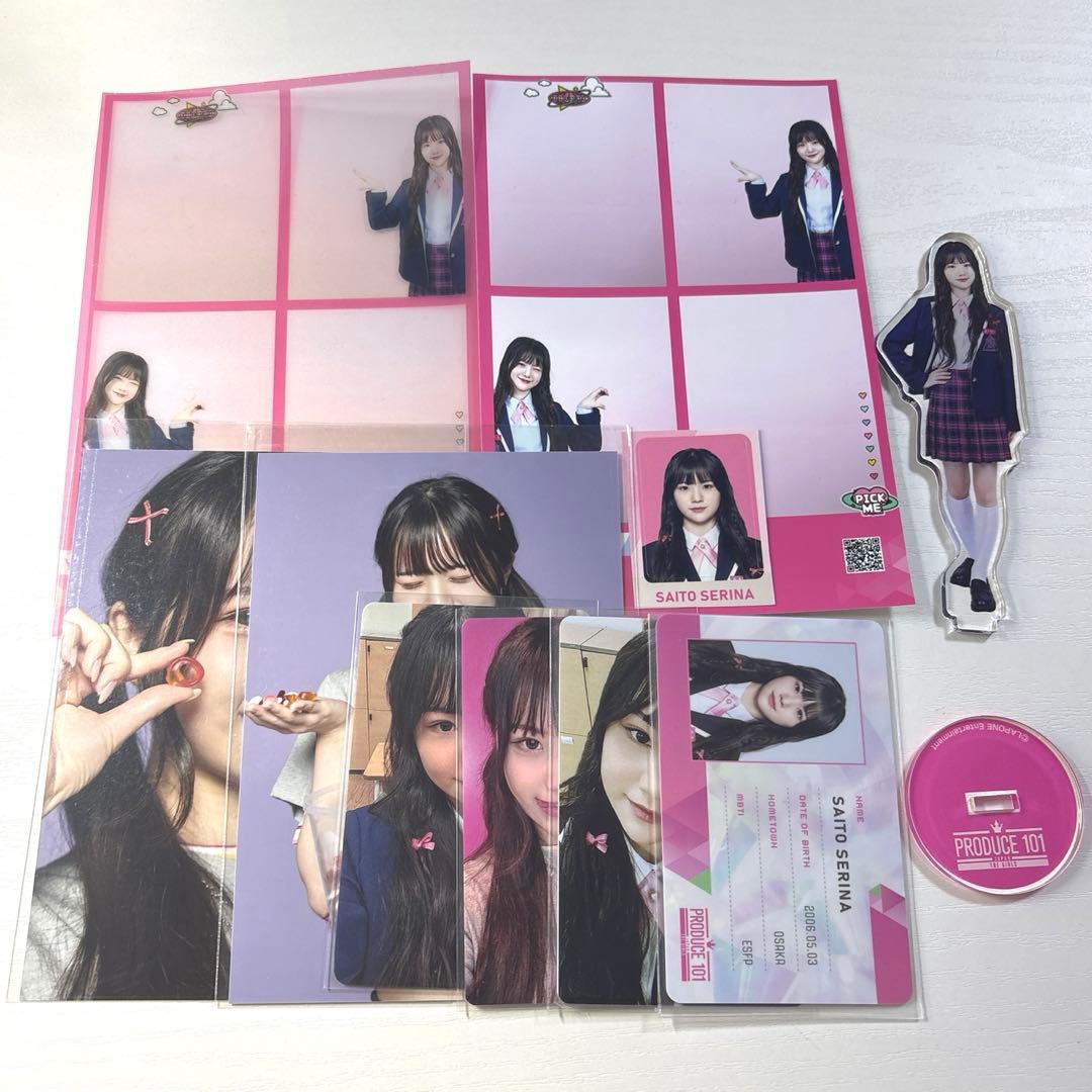 madein 日プ女子　斉藤芹菜　トレカ　アクスタ　セット