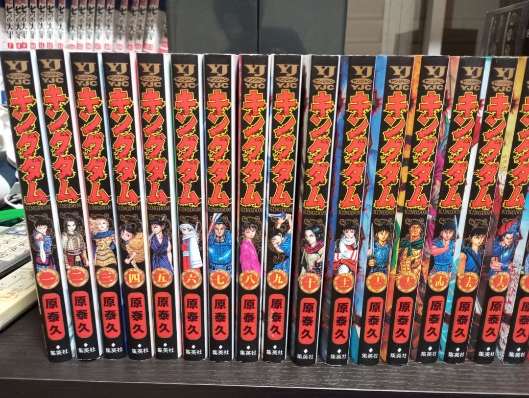 キングダム1−57巻