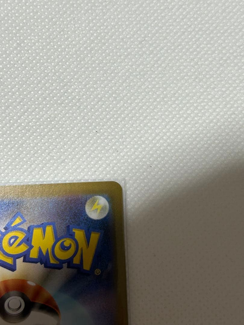 ポケカ　ゼクロムexSAR