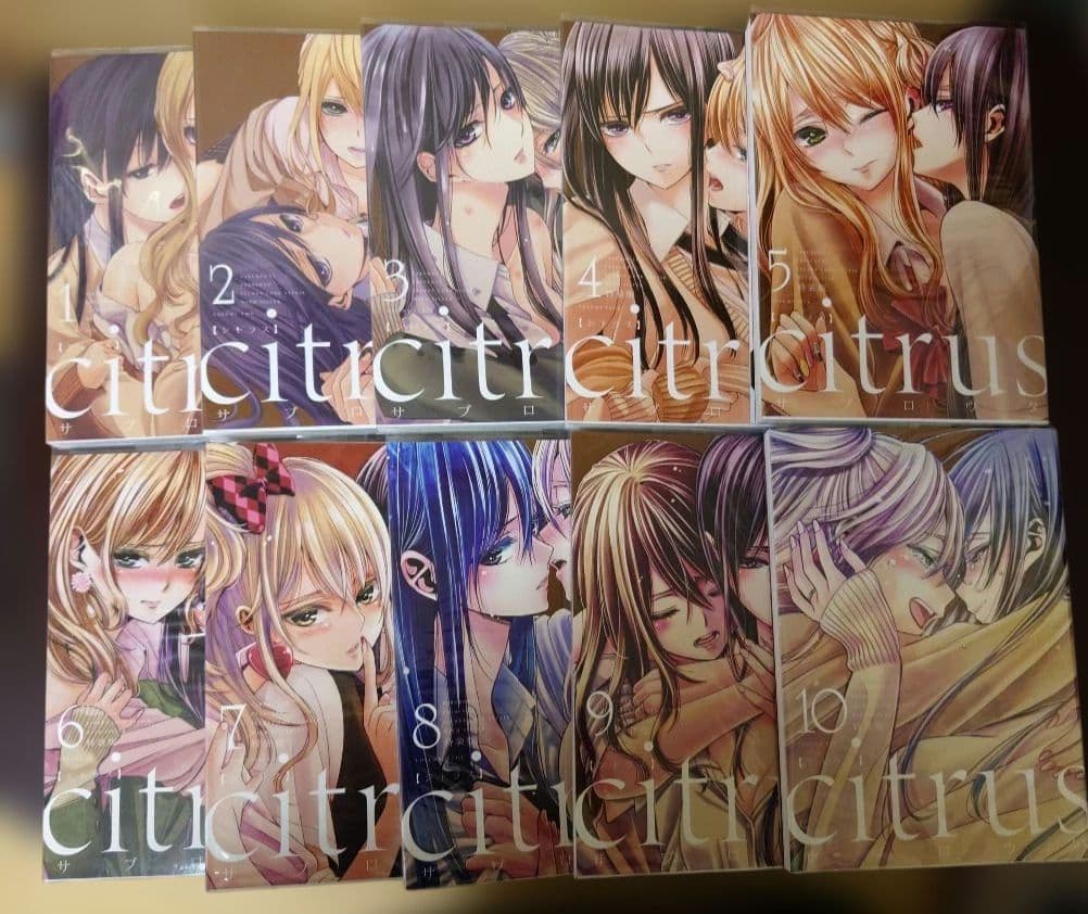 citrusコミック全16巻セット【A5特装版】