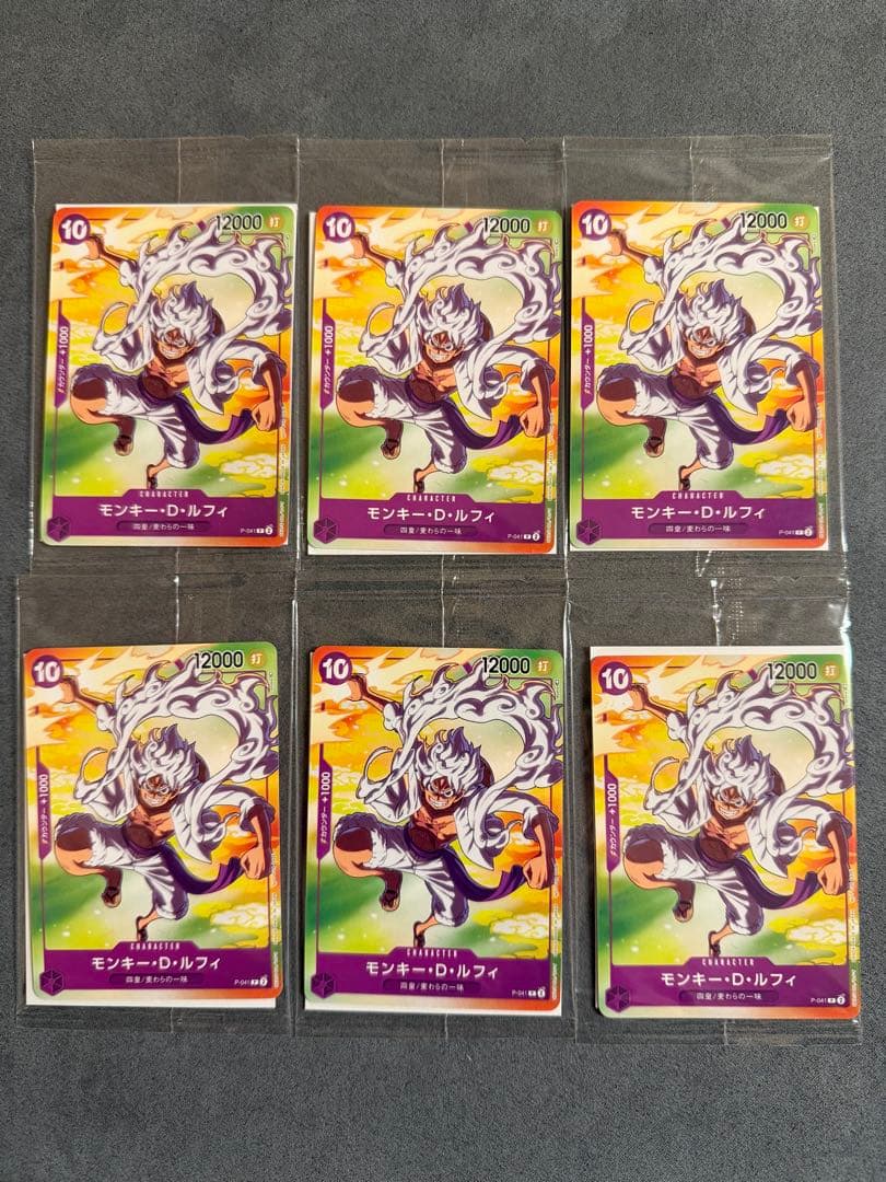 ONE PIECE Japanese Promo Luffy ルフィ　プロモ