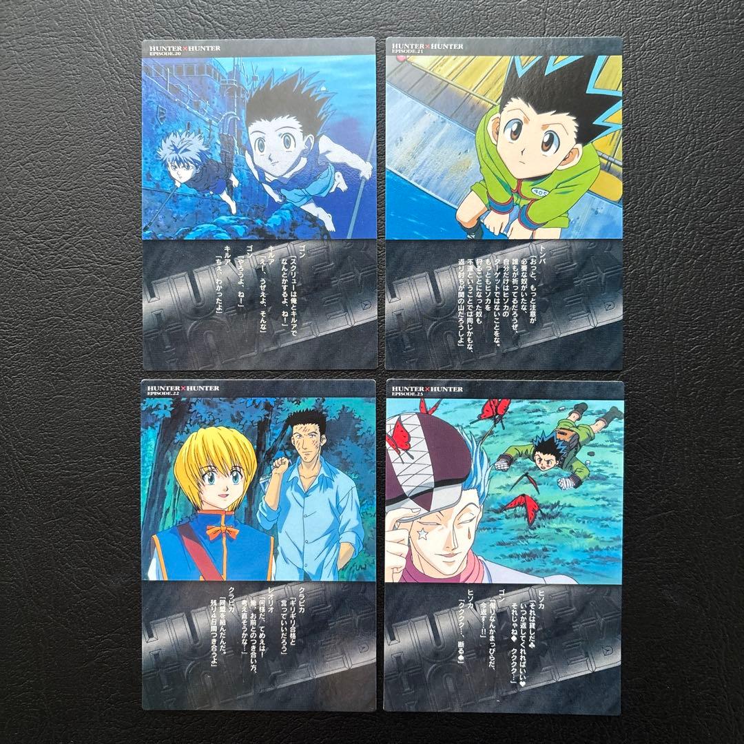 HUNTER×HUNTER カードダスマスターズ　No.71、72、73、74