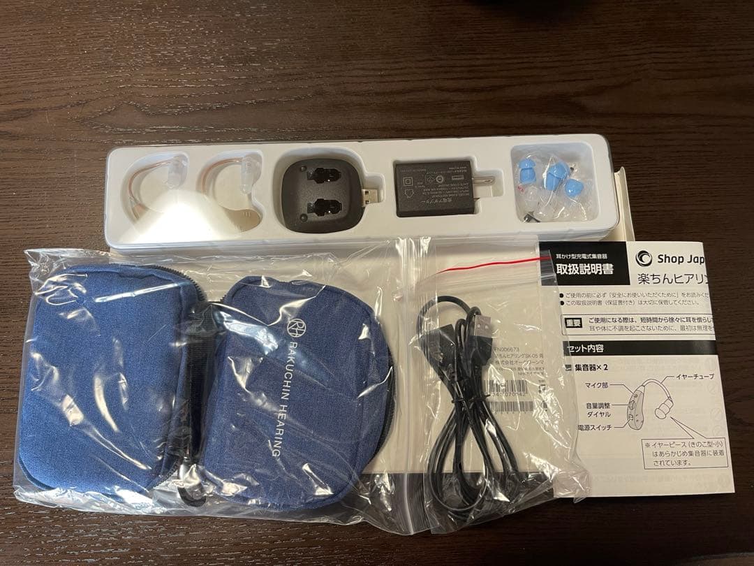 楽ちんヒアリング　両耳ポーチセット　SK-05