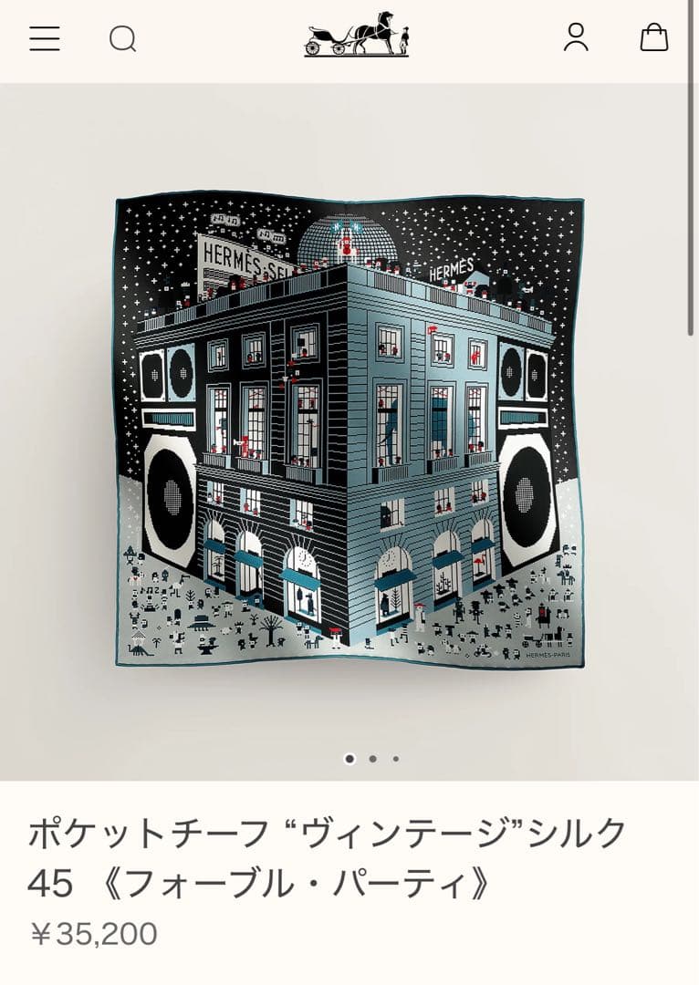 HERMESポケットチーブ \